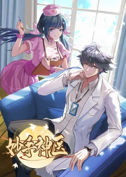 从江网站seo优化